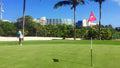 Iberostar Cancun Golf Club
